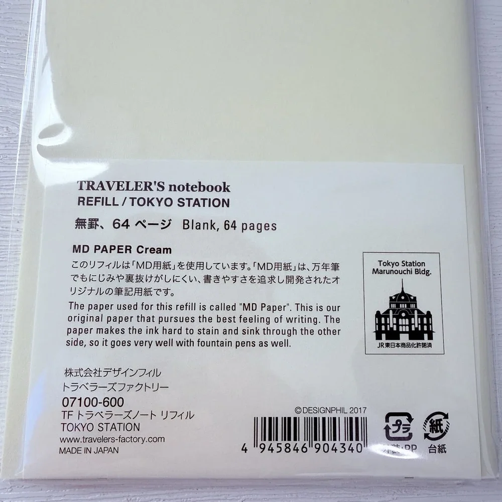 Traveler's Notebook Tokyo Station Limited Train Trip Refill Reg JAPAN